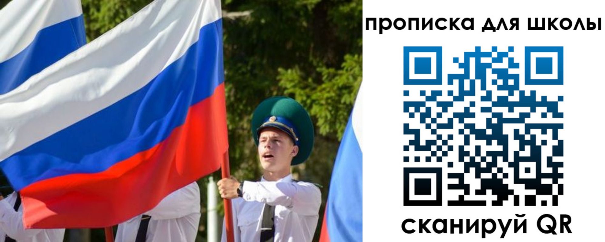 временная регистрация надежно в Гвардейске