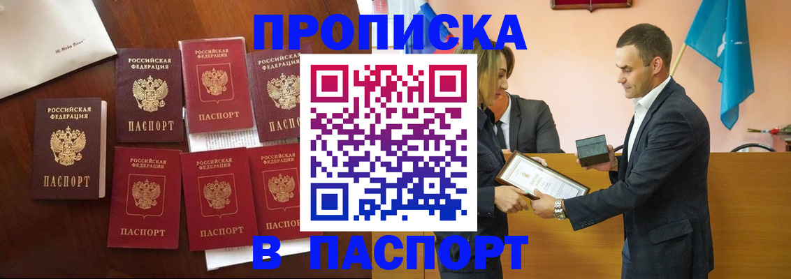 форма № 3 в Гвардейске