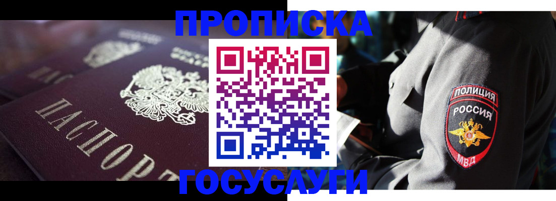 подбор жилья для постоянной прописки в Гвардейске