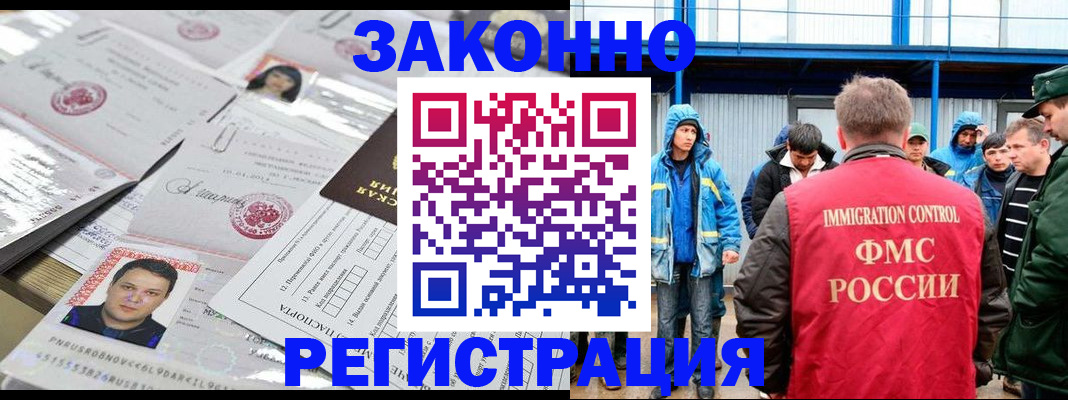 найти адрес прописки в Гвардейске